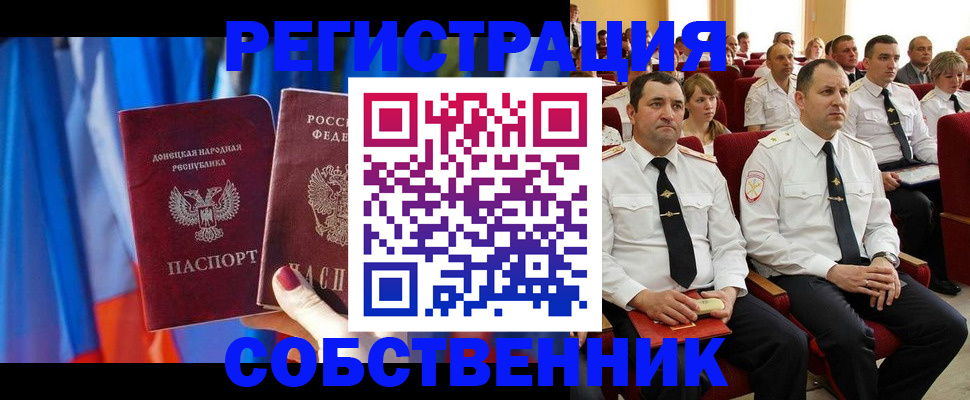 прописка поиск в Тюменской области